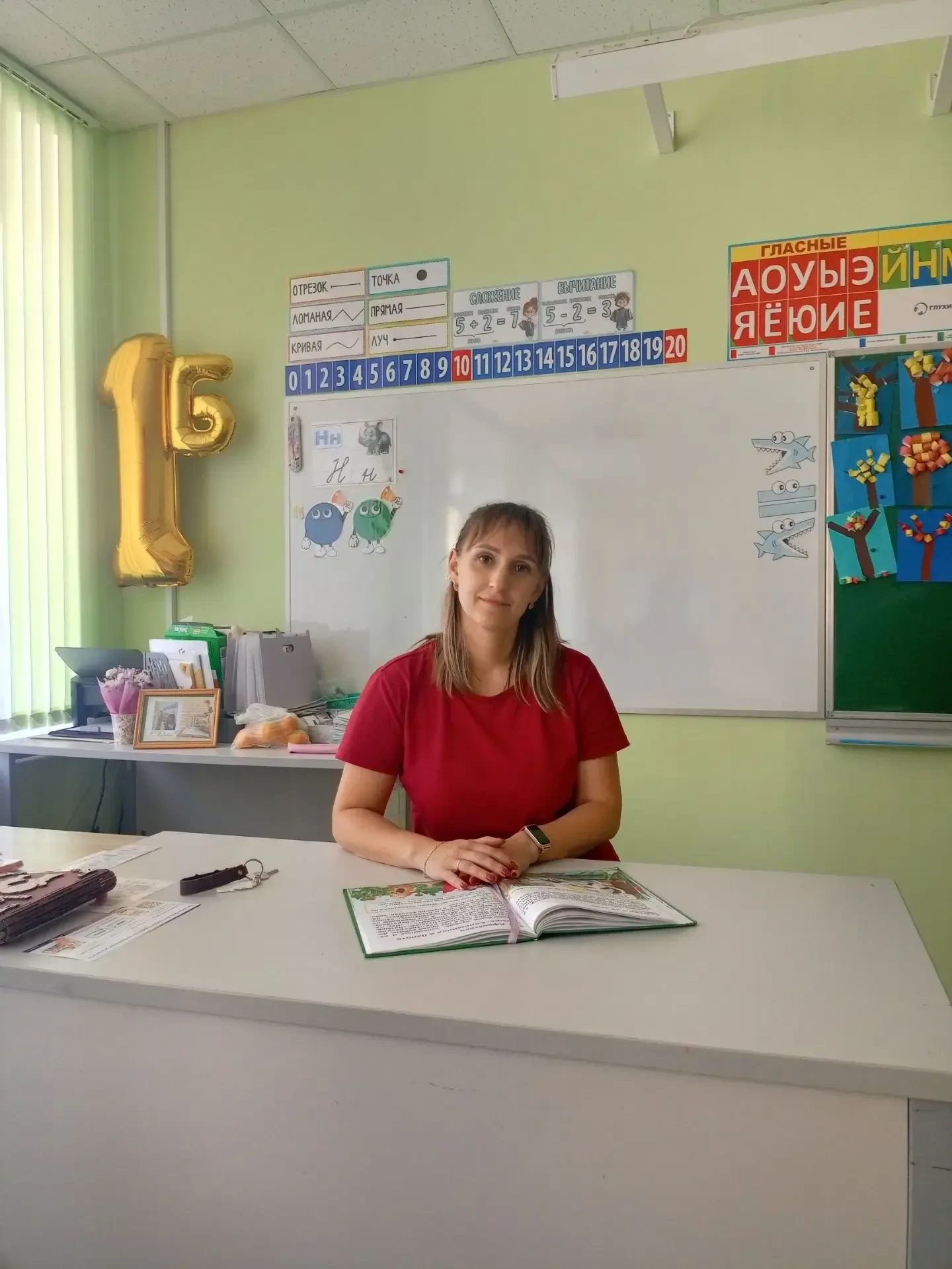 Волшебство в первом классе: рисуем мечты! ✨