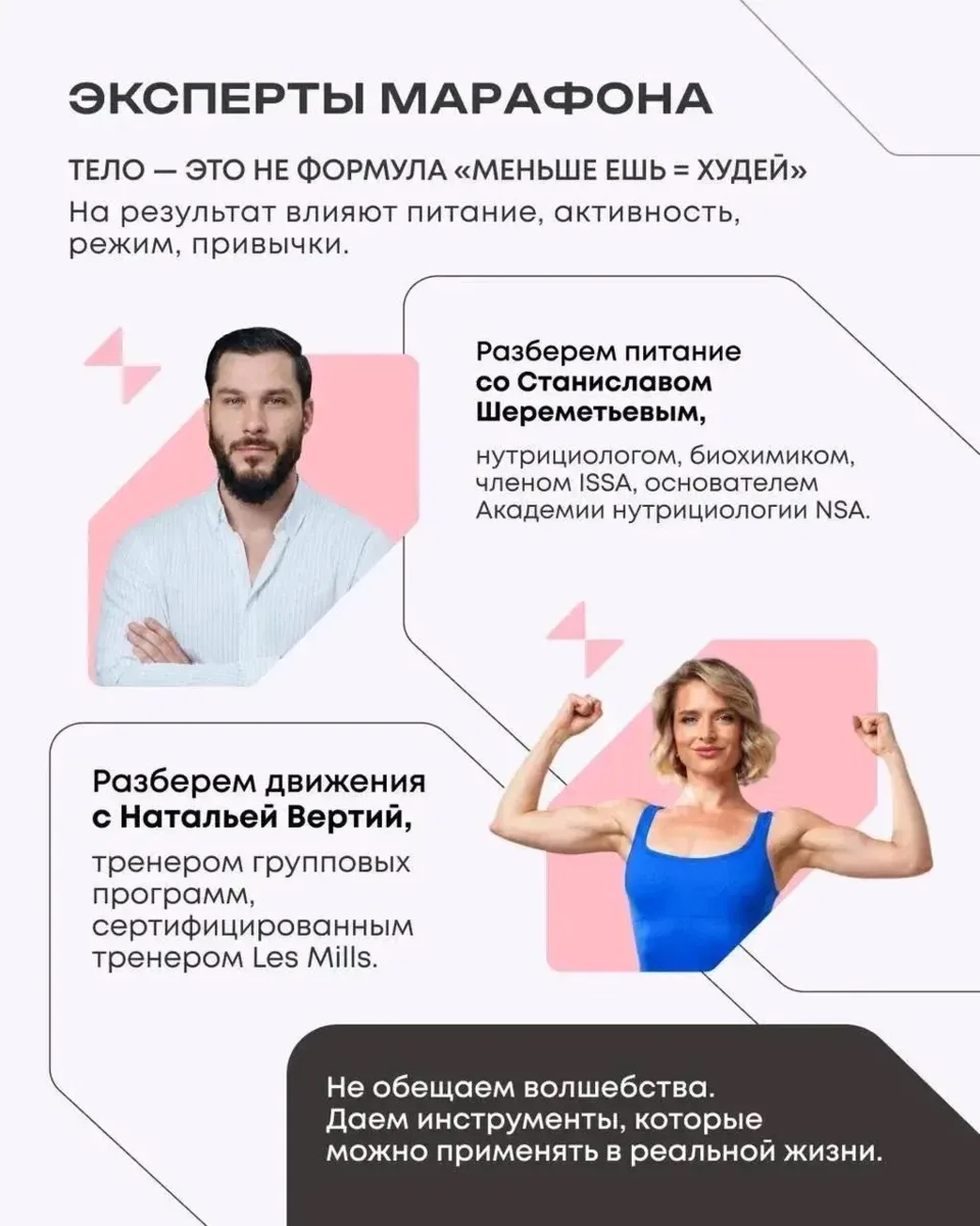 Как не набрать вес осенью?