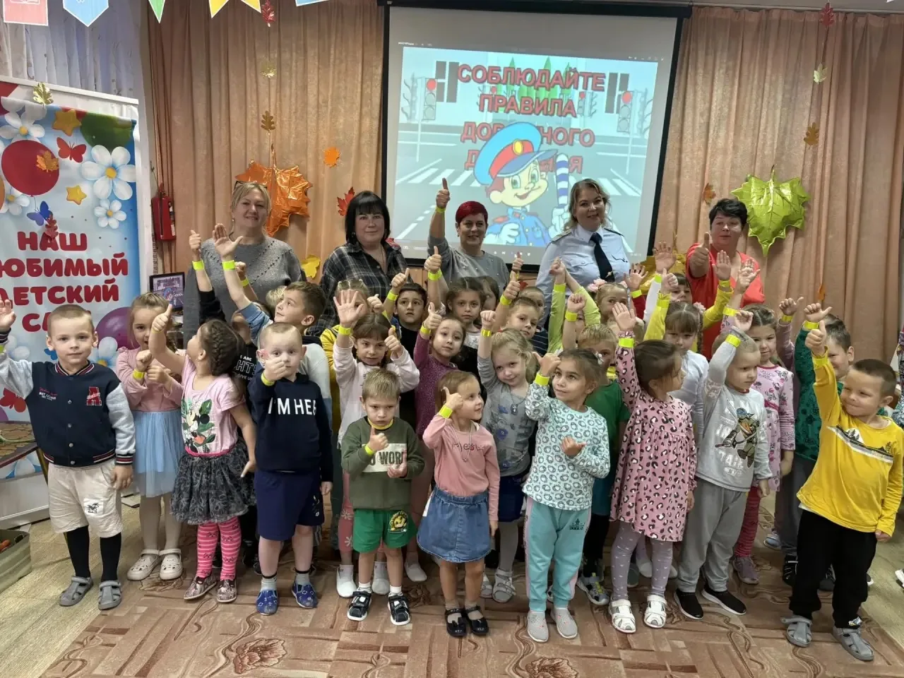 🚦 Маленькие пешеходы — большие знания: игровой урок ПДД в детском саду! 👮‍♂️