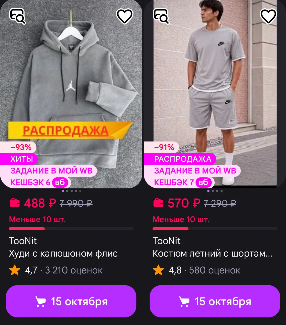 От дешевых