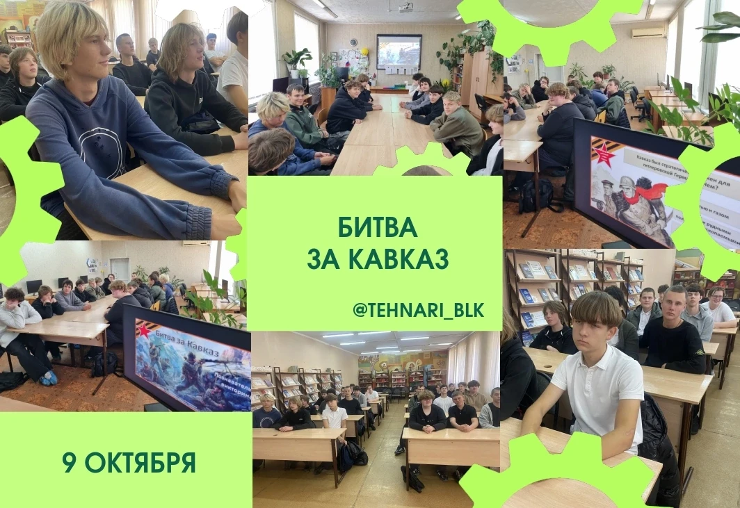 🔥 «Битва за Кавказ: 442 дня мужества» 🔥
