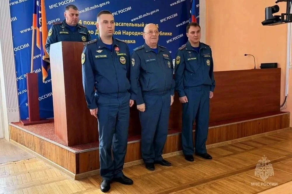 В Горловке вручили ведомственные награды лучшим сотрудникам МЧС России по ДНР