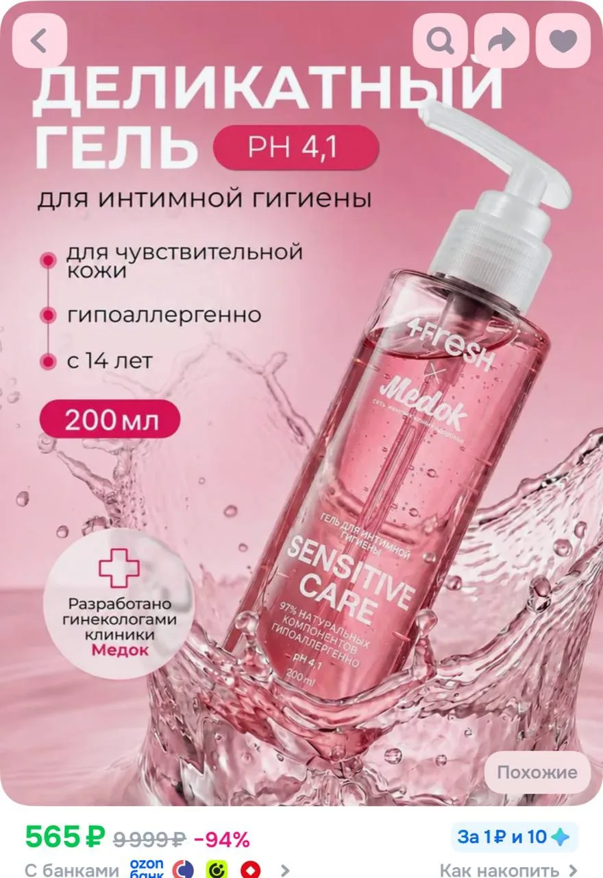 Ссылка