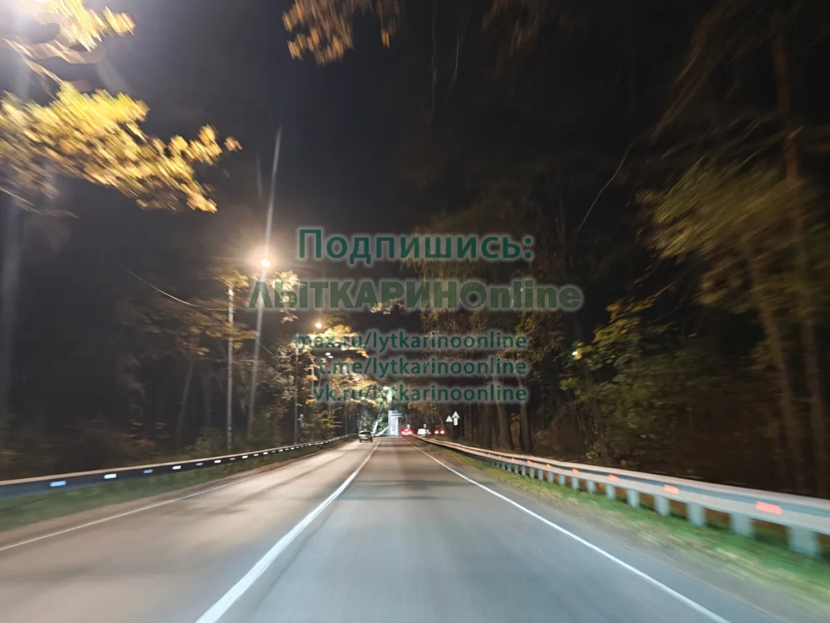 Со светом классно стало. 👍 Дорога как-будто другая.