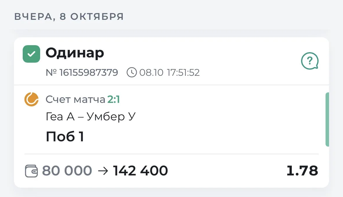 ✅✅✅✅