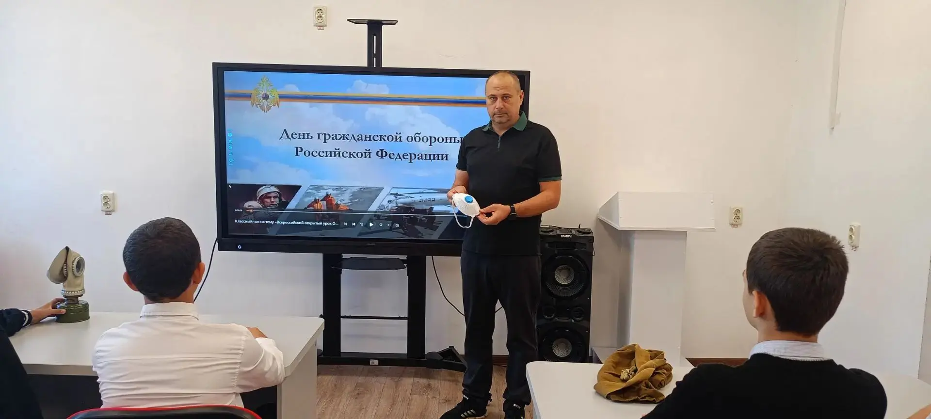 🎉 Сегодня в нашей школе прошёл открытый урок, посвящённый Дню гражданской обороны Росс...