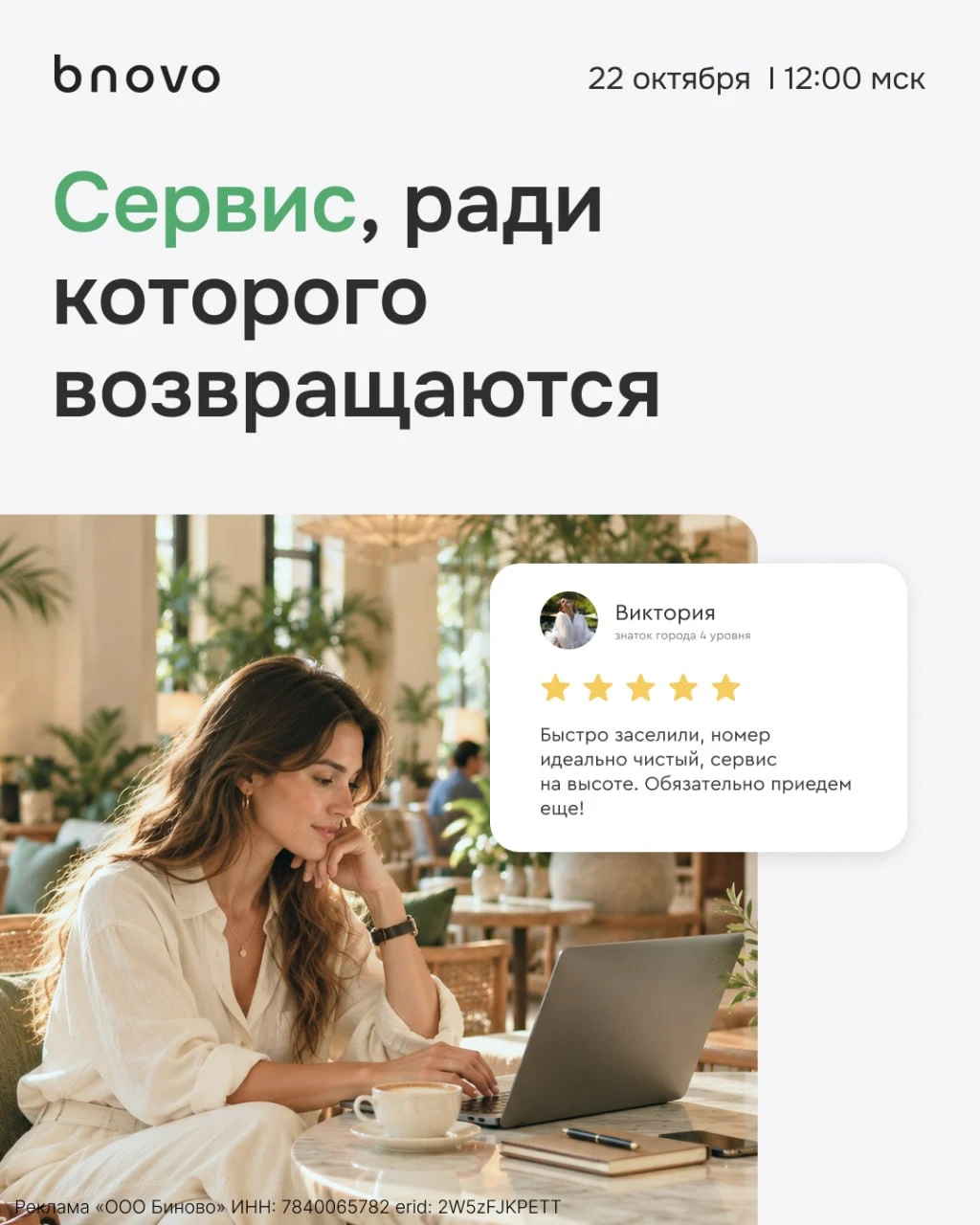 🎄Готовим персонал к Новому году