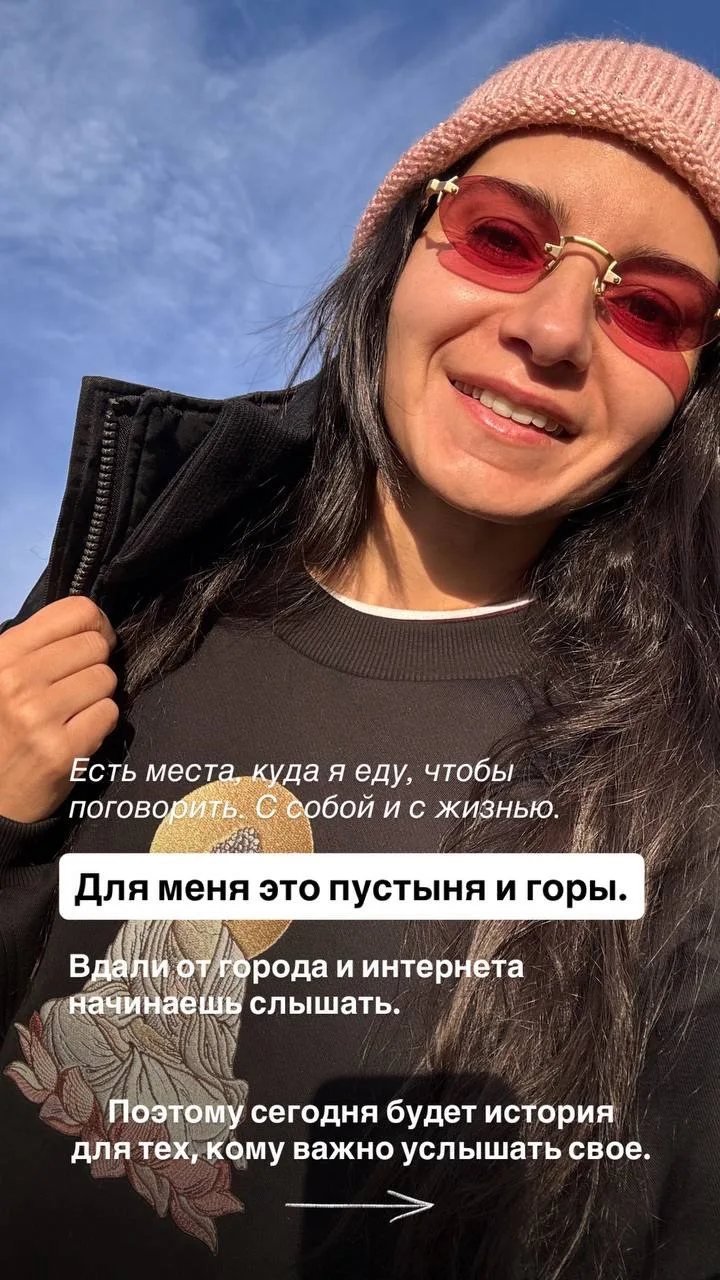 Загадочное путешествие на Алтай. Тишина и разговор с собой. История в картинках