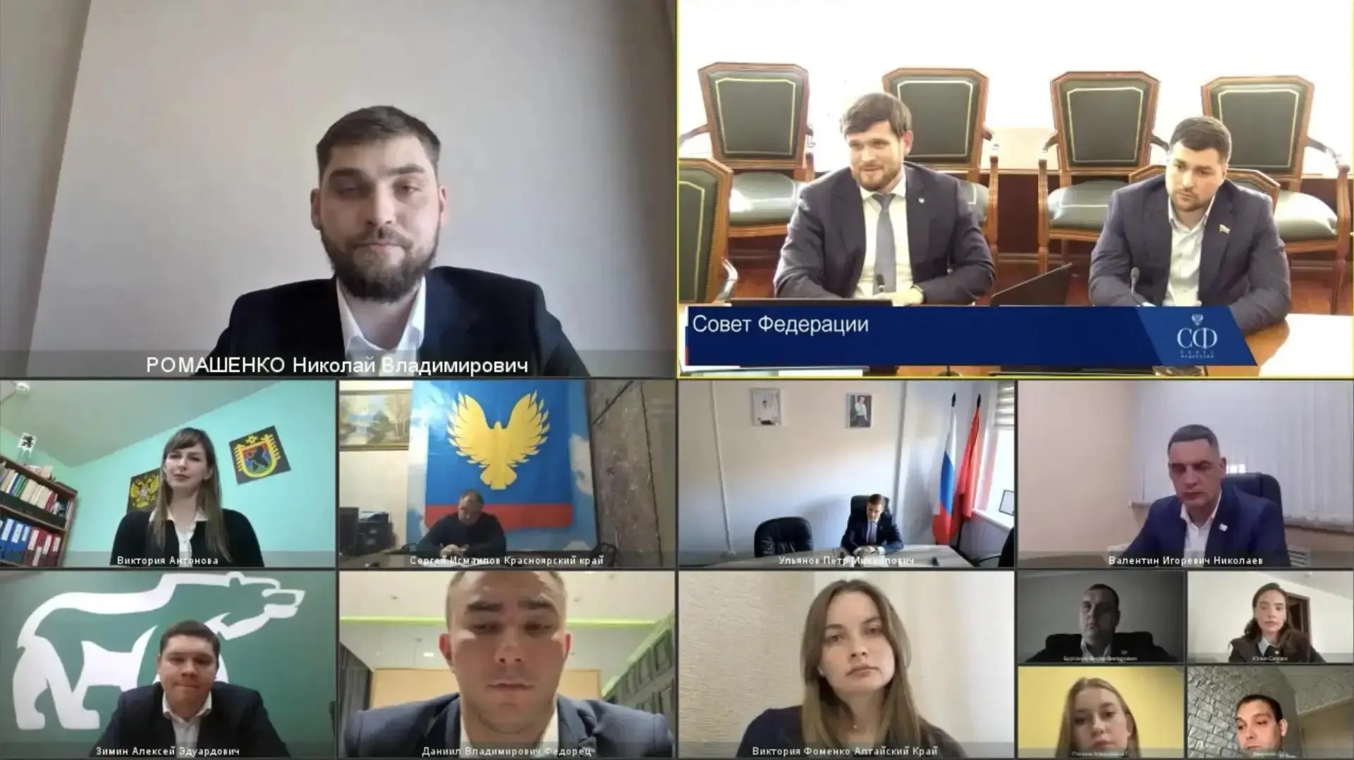 Депутат Законодательного Собрания Ростовской области Николай Ромашенко  в режиме ВКС пр...