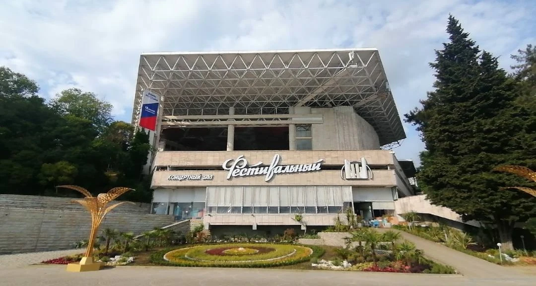 Традицию катания на коньках в «Фестивальном» возродят спустя 30 лет в Сочи.