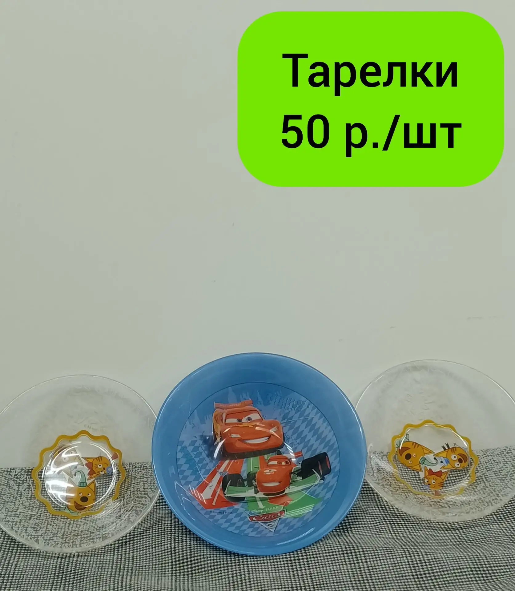 📍 ЖДЁМ за покупками: «Лаффка»