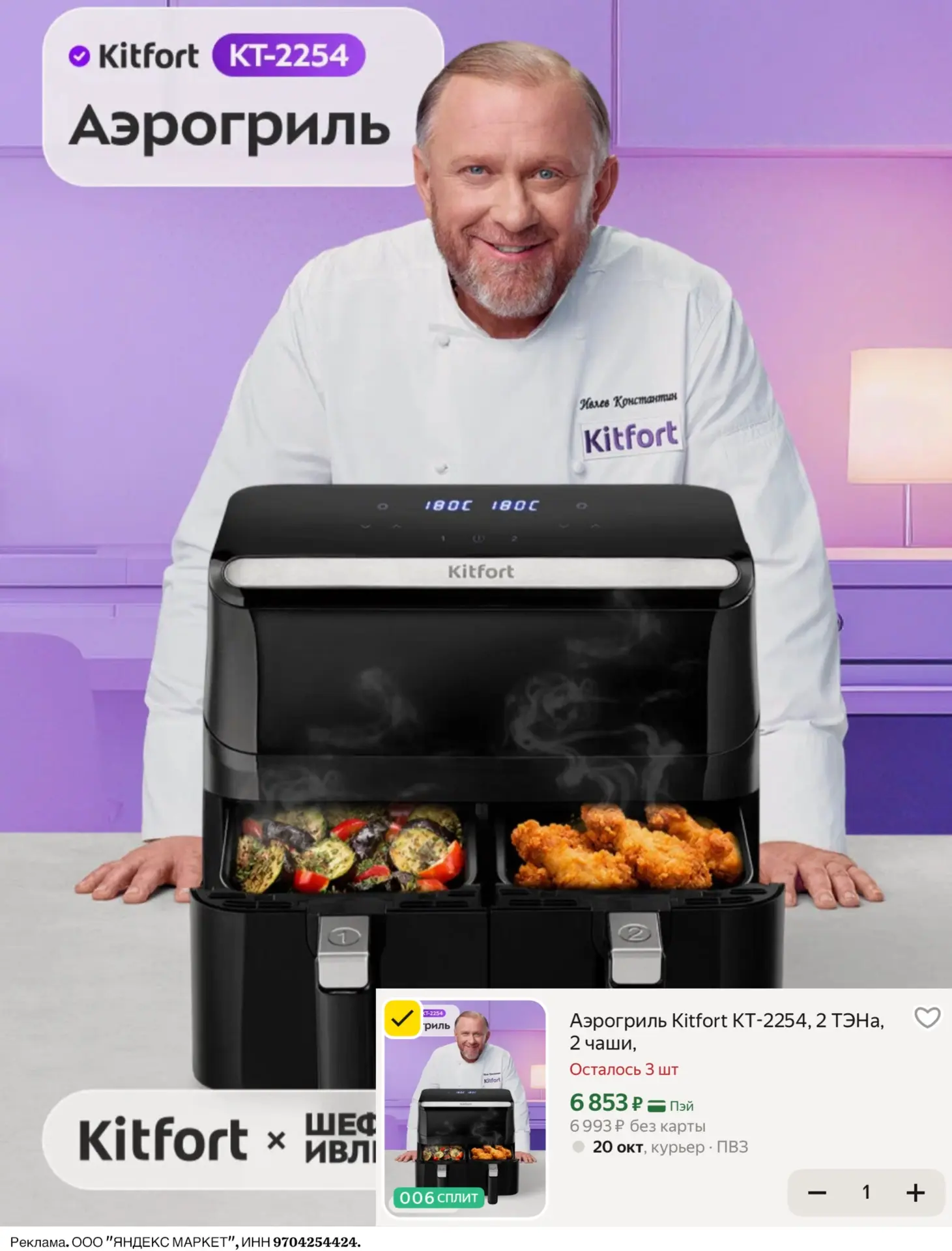 ❗️ТУТ БЫСТРО! В наличии мало!