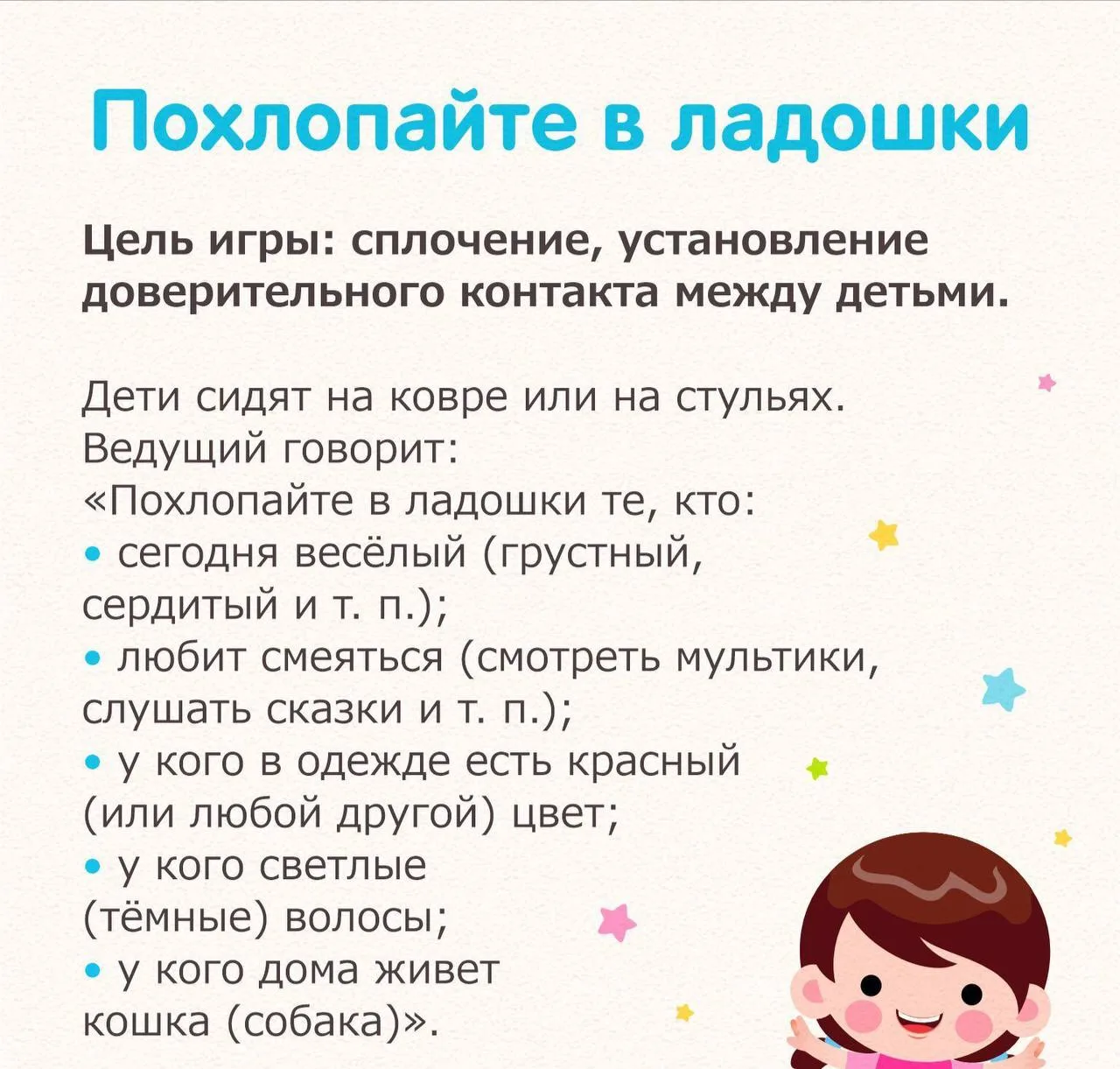 💜 Подпишись: Вау, Мама