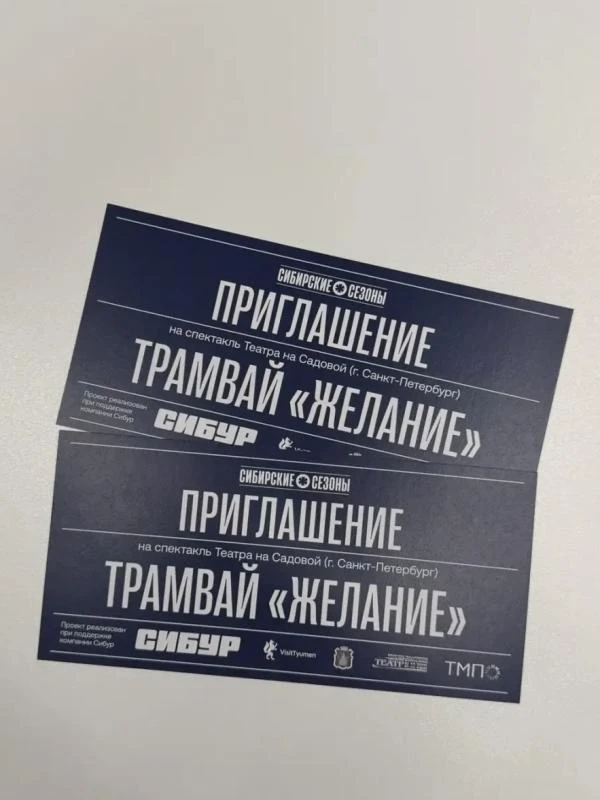 10 и 11 октября в Тобольском драматическом театре пройдут показы спектакля Театра на Са...