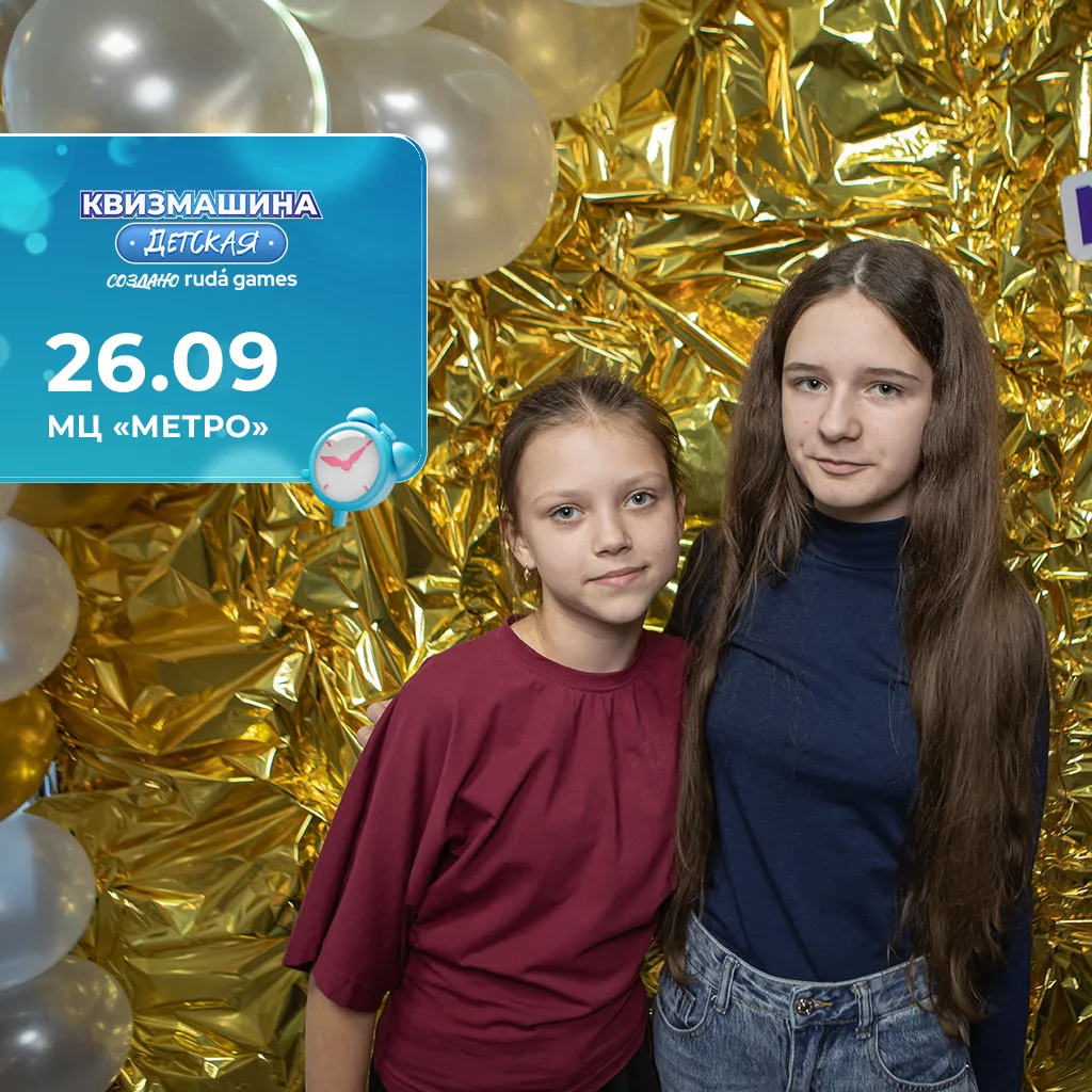 МАЛЕНЬКИЕ ЗНАТОКИ — БОЛЬШИЕ ПОБЕДЫ!