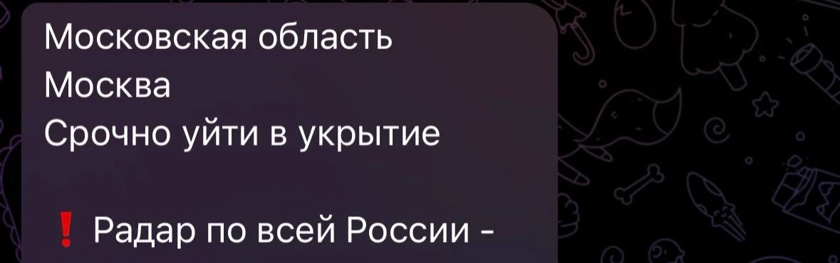 Силами ПВО сбито уже 10 беспилотников за короткий промежуток времени!