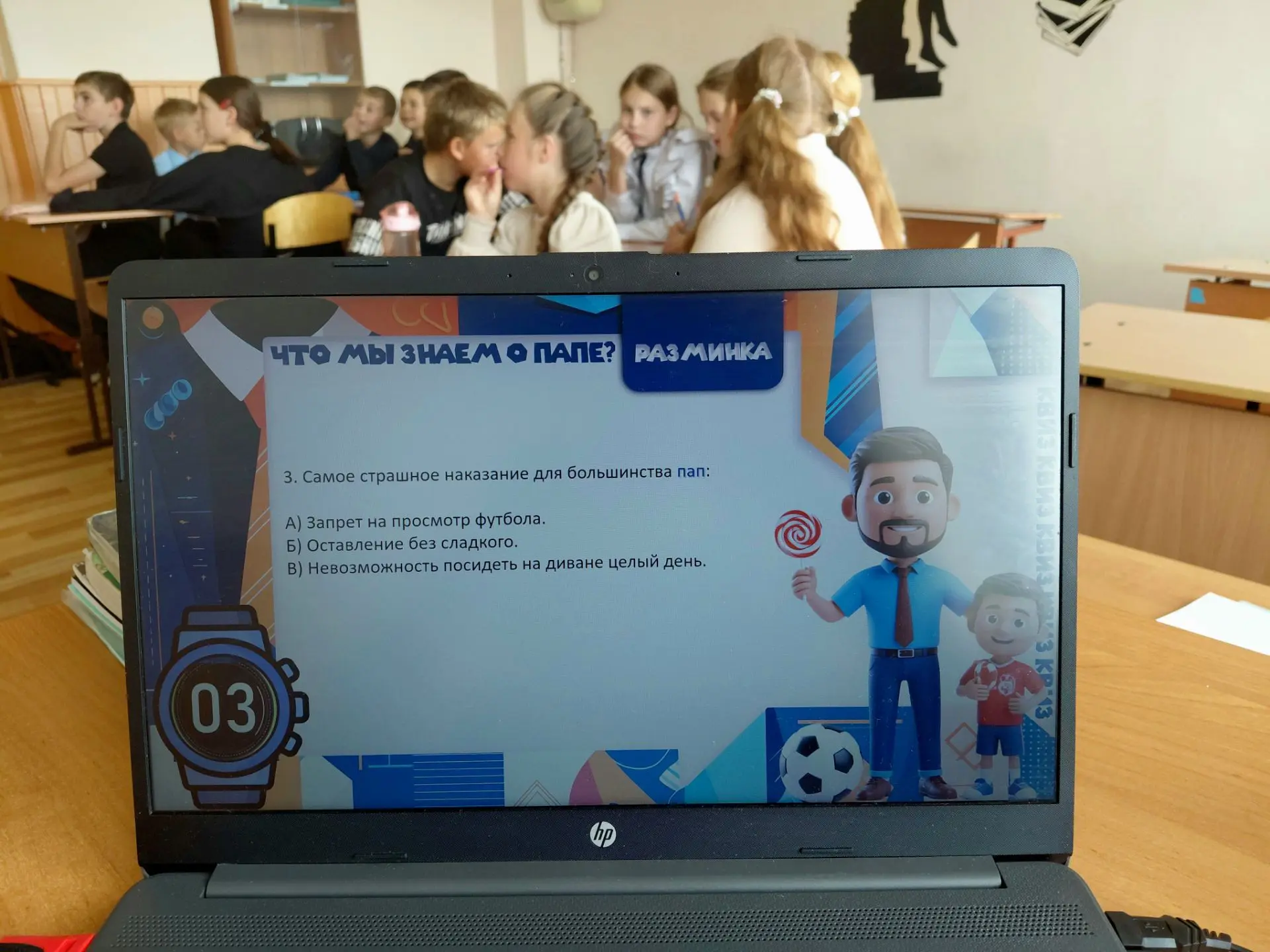 Папа — наш главный герой! 🦸‍♂️
