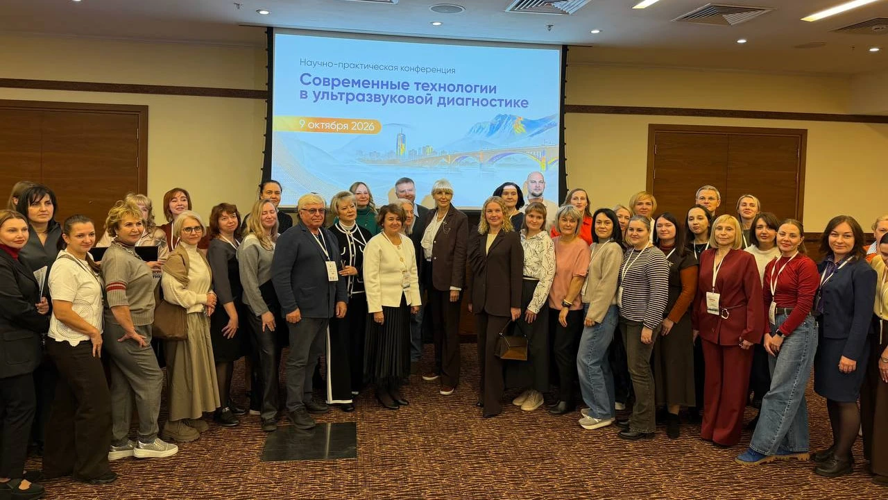 Друзья, сегодня в Красноярске состоялась увлекательная конференция для специалистов по ...