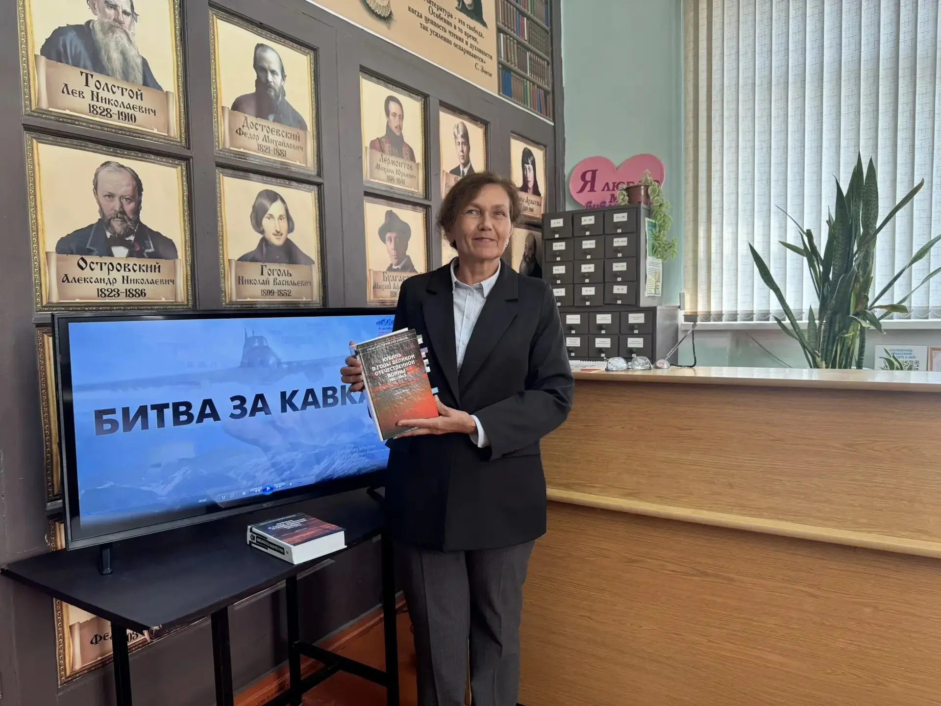 В День освобождения Краснодарского края от немецко-фашистских захватчиков в сельской би...
