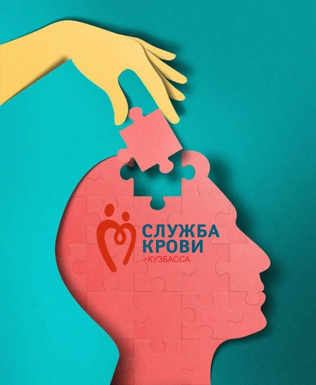 🌿Психическое здоровье начинается с заботы о себе