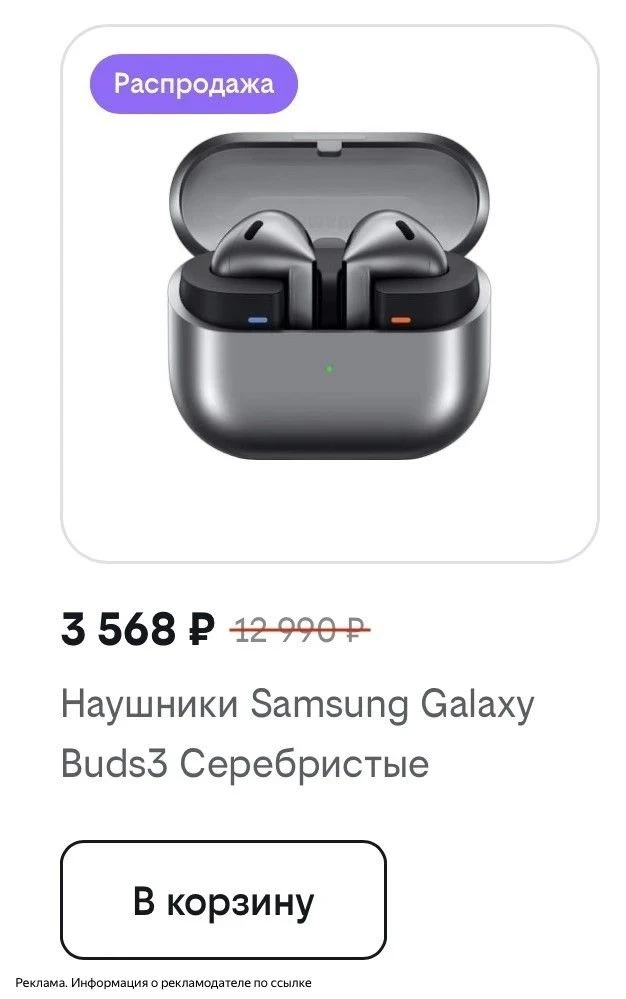 Наушники galaxy Samsung ‼️🔥🔥🔥цена топ ! Не везде !