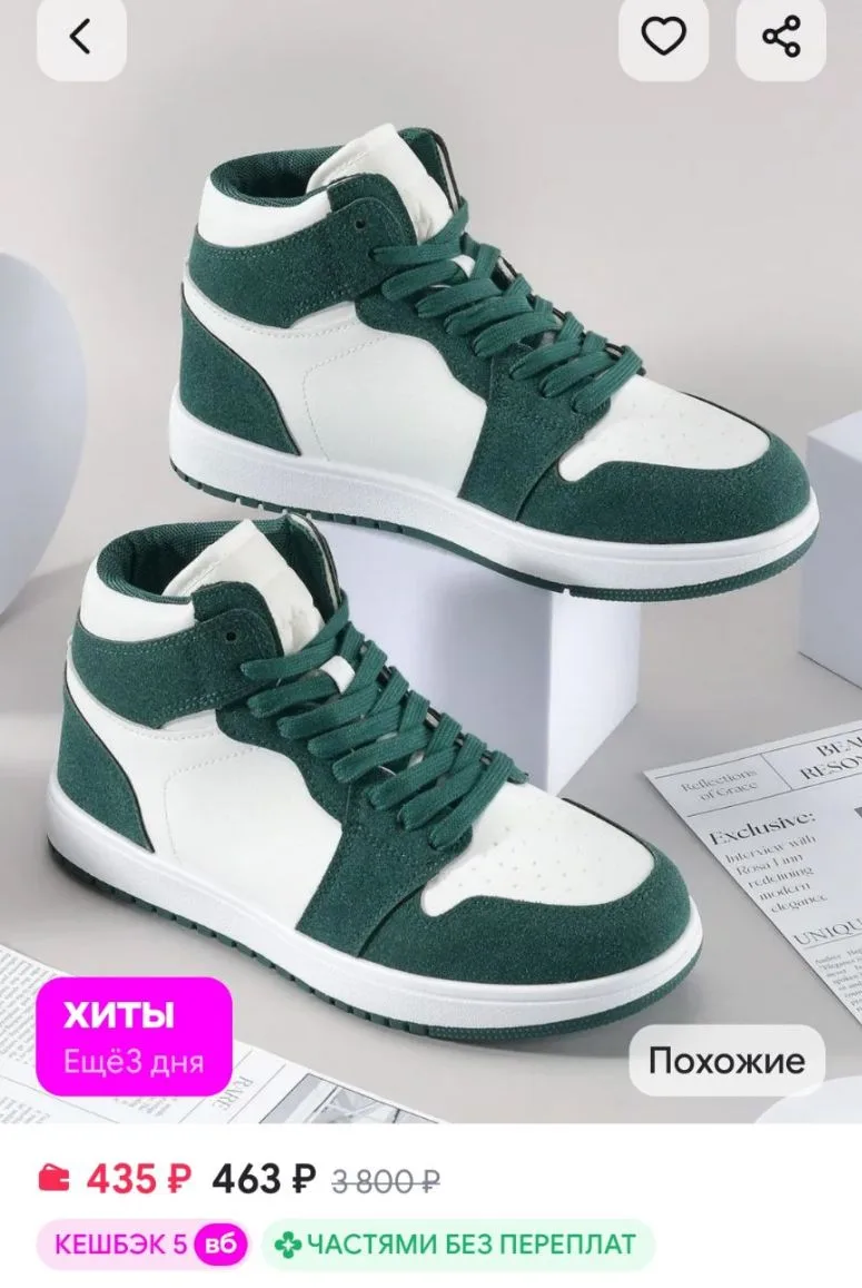 Кеды высокие демисезонные спортивные кроссовки RA&TA