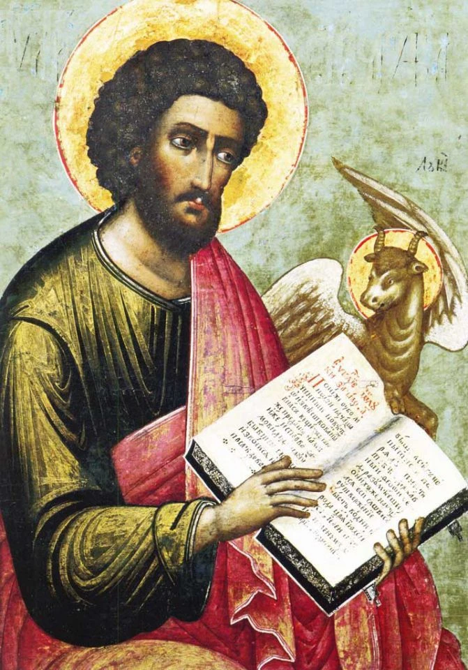 Лк.5:1–11