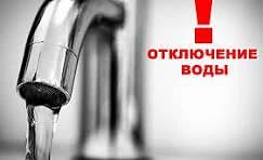 💧 АВАРИЙНО-ВОССТАНОВИТЕЛЬНЫЕ РАБОТЫ