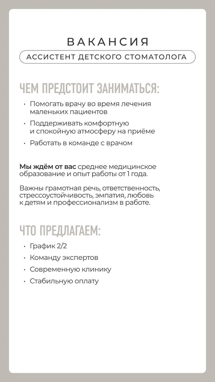 М. Щукинская или МЦК Стрешнево.