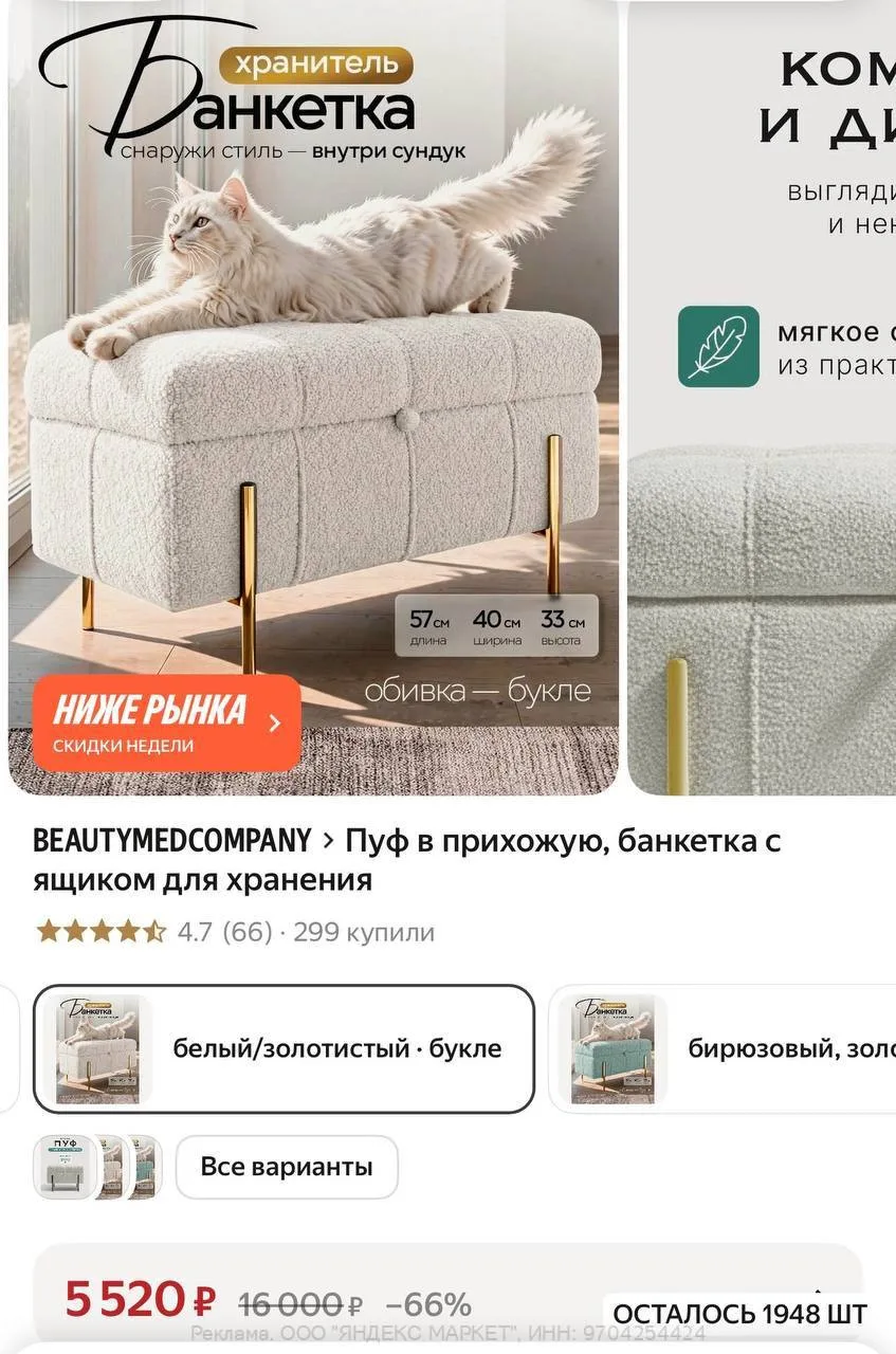 🟢 https://market.yandex.ru/cc/BHEY7k