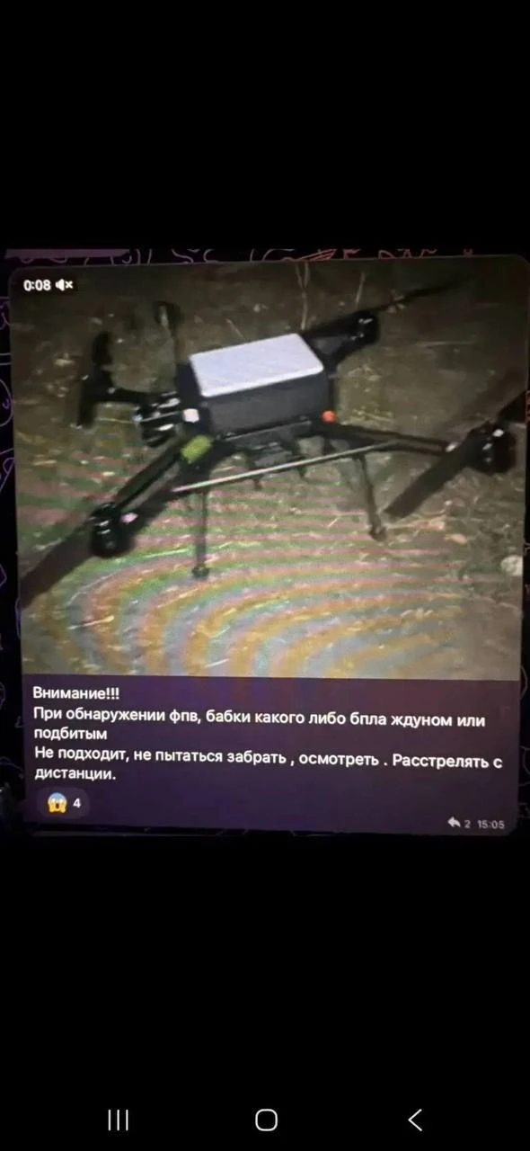 Верхняя часть сделана в виде эмитации старлинк, внутри магнитная мина, срабатывает на м...