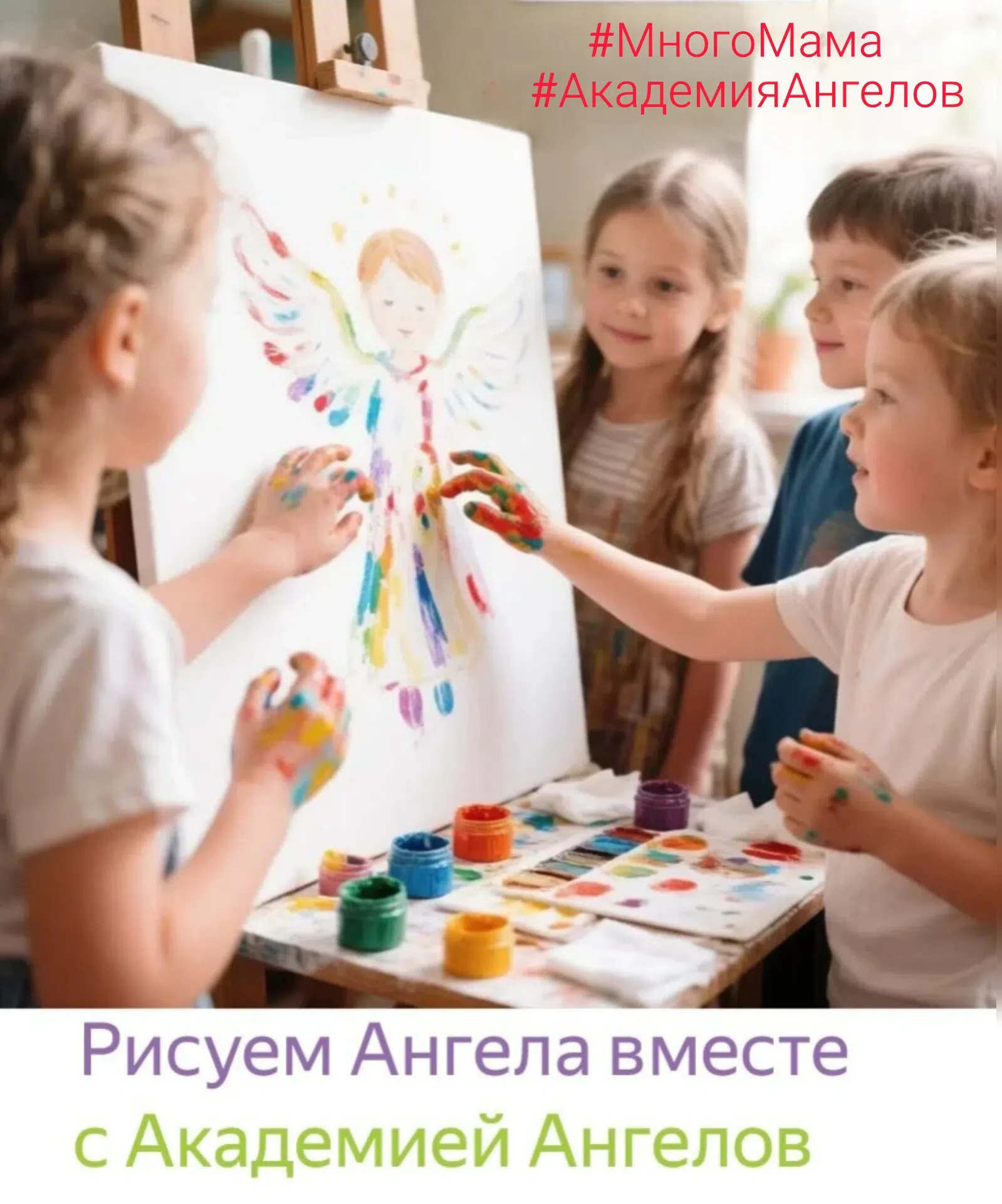 Друзья, отличная новость для гостей праздника "МногоМама", который состоится 11 октября...