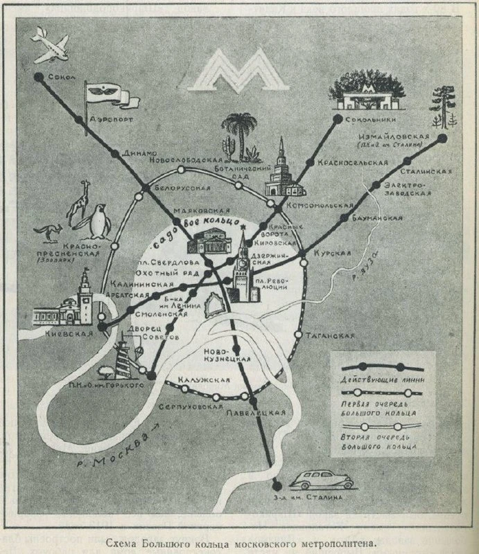 Утром 16 октября 1941 года — единственный раз в истории — не открылись двери московског...