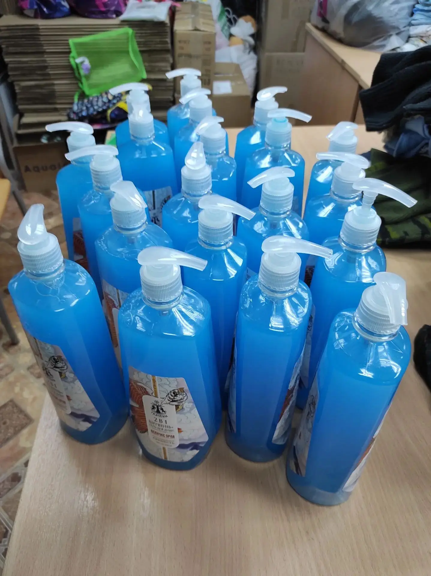 🧼 Огромное спасибо Ларисе Валерьевне за гели для душа в количестве 20 штук.