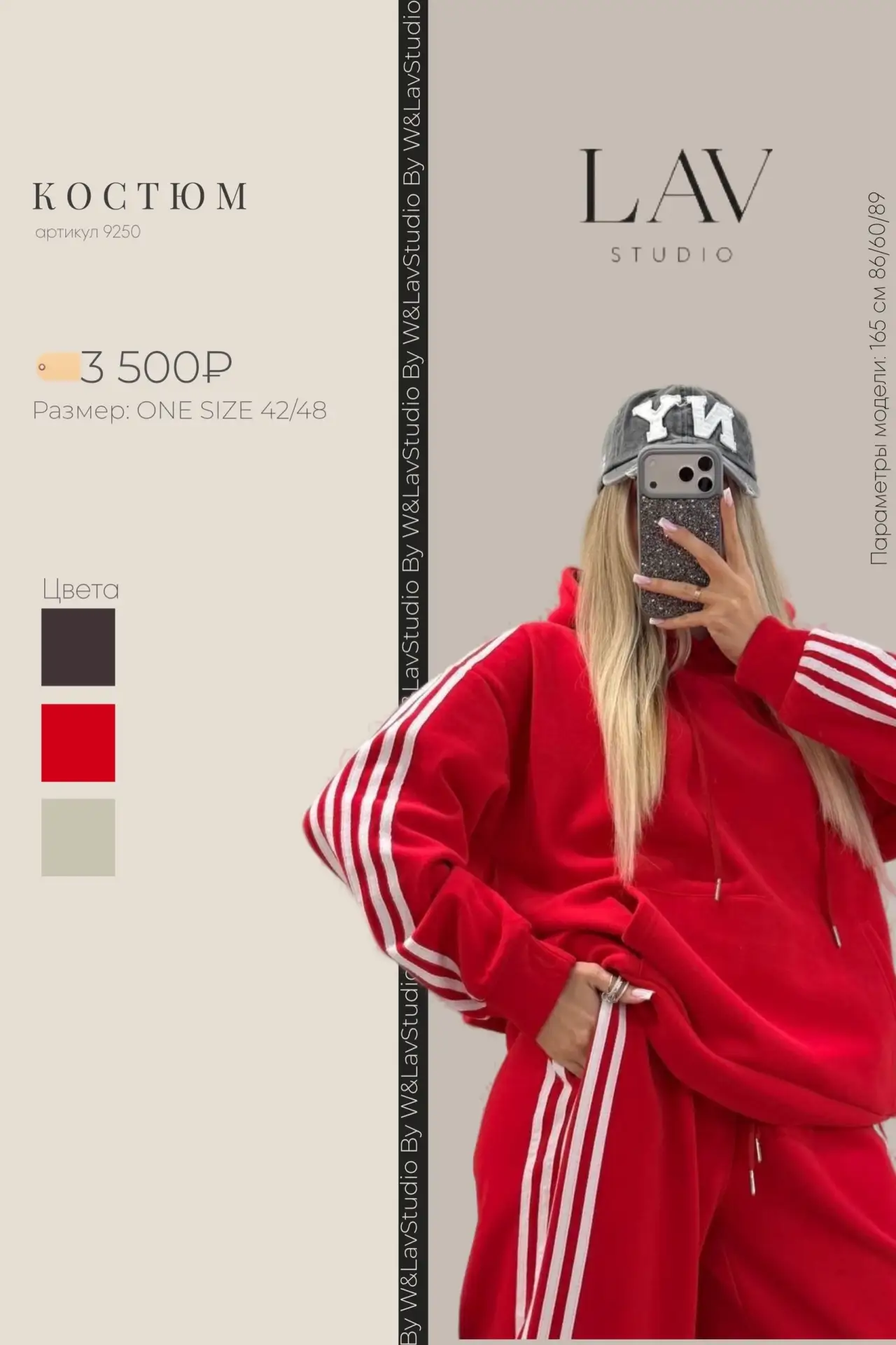 Худи