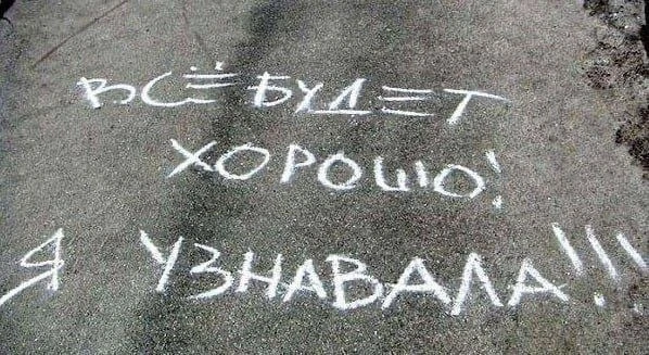 🤗 ХОРОШИЕ НОВОСТИ