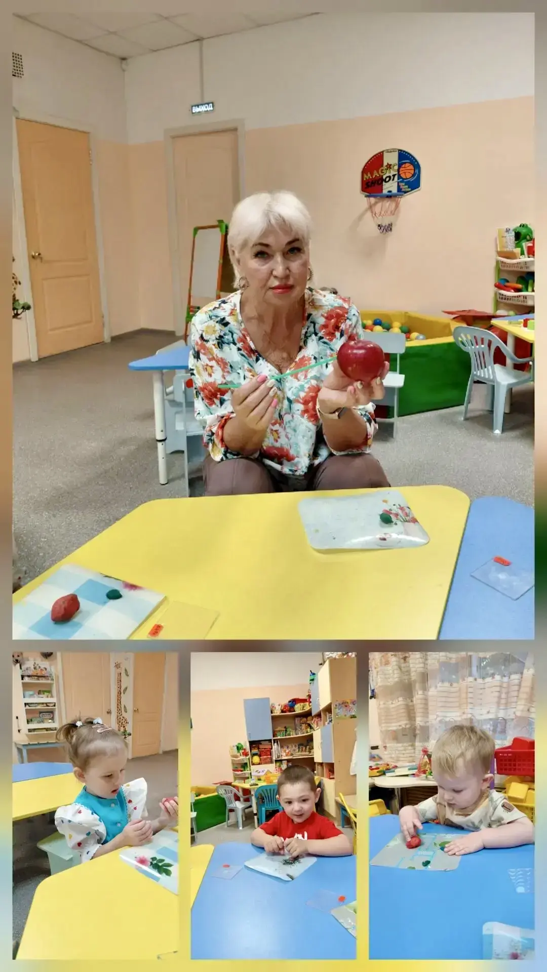 🍂 Осеннее угощение — Яблоко! 🍎