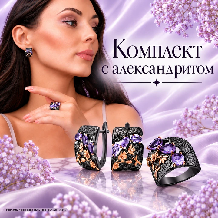 РАСПРОДАЖА НА WB!