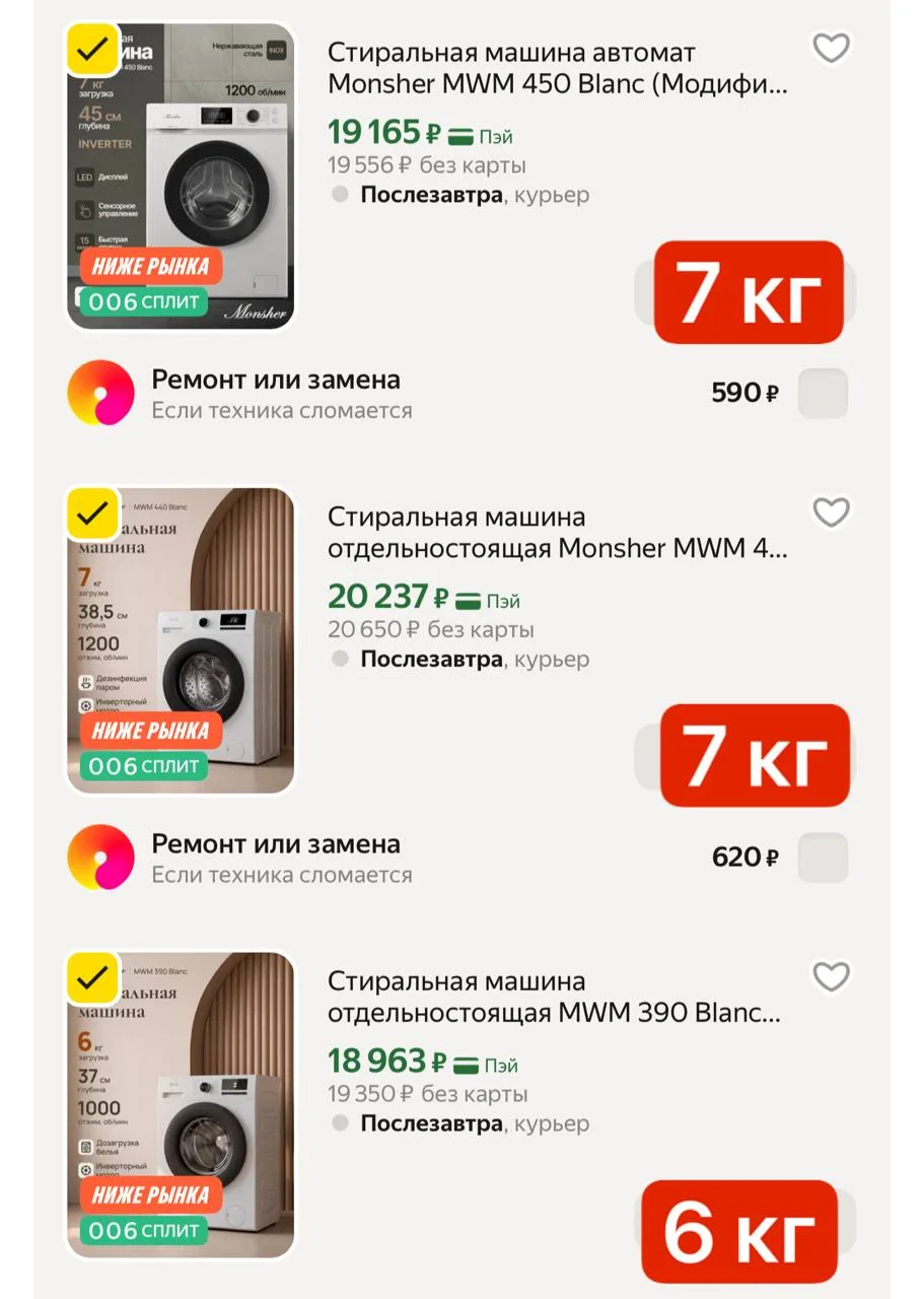 https://market.yandex.ru/cc/BGq2ax