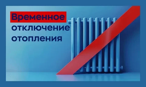 📢 Внимание!