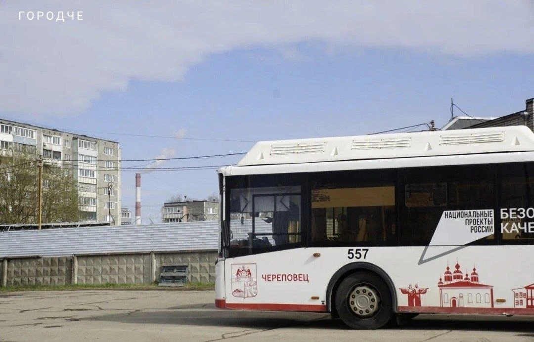 Проезд в Череповце подорожает с 1 января 2027 года.