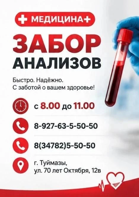 🍂 🍁🌦️ Осень — время проверить витамин D