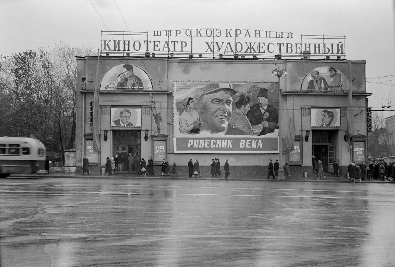 🎬 Сегодня также отмечается День рождения русского игрового кино!
