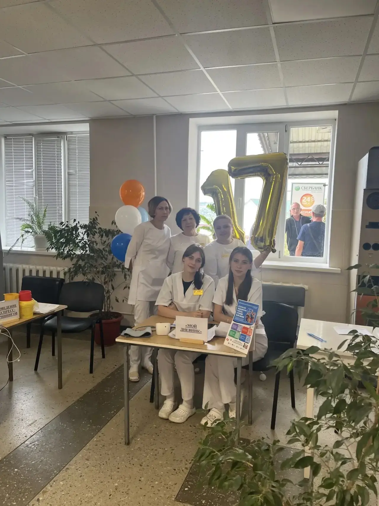🏥 17 сентября - Всемирный день безопасности пациента