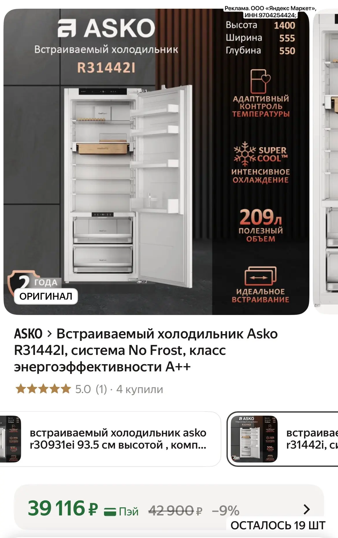 Бегом!! У других 120 К!!