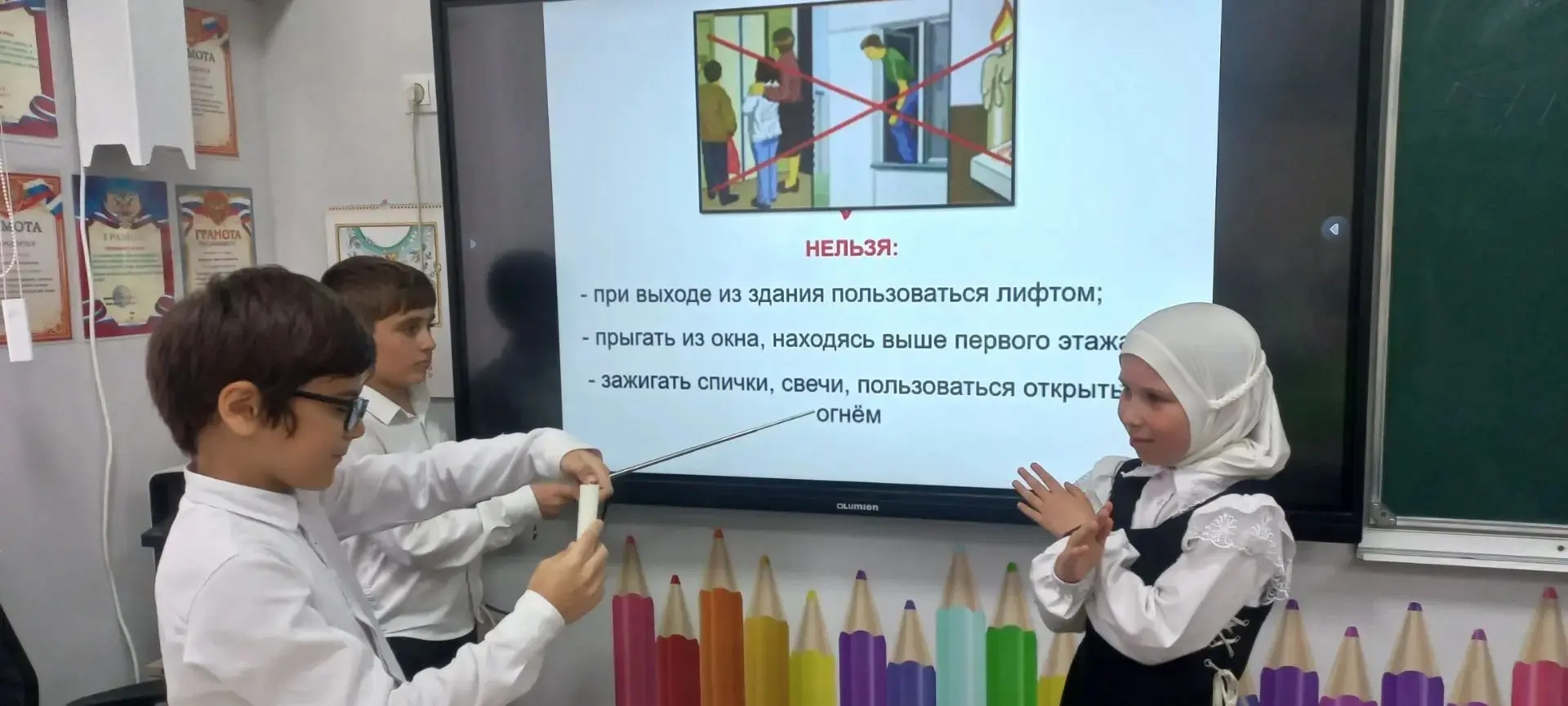 В 3 «А» классе прошёл классный час на тему «Землетрясение и действия при землетрясениях».