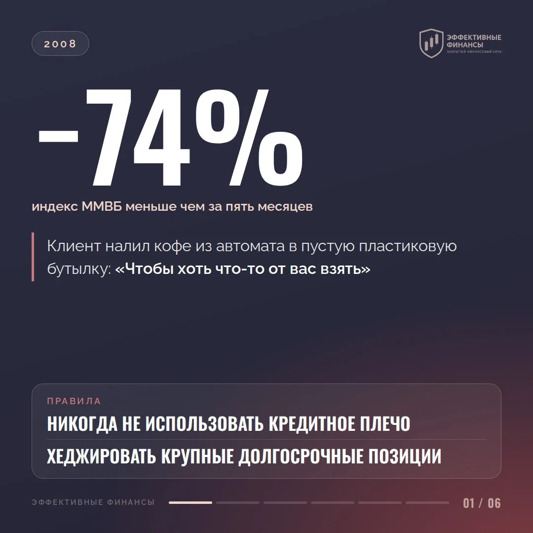 Страшно даже за доступ к счетам в банках?