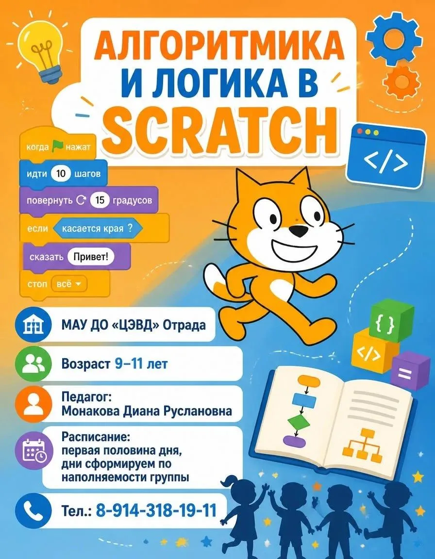 ❗️ВНИМАНИЕ! ВНИМАНИЕ❗️