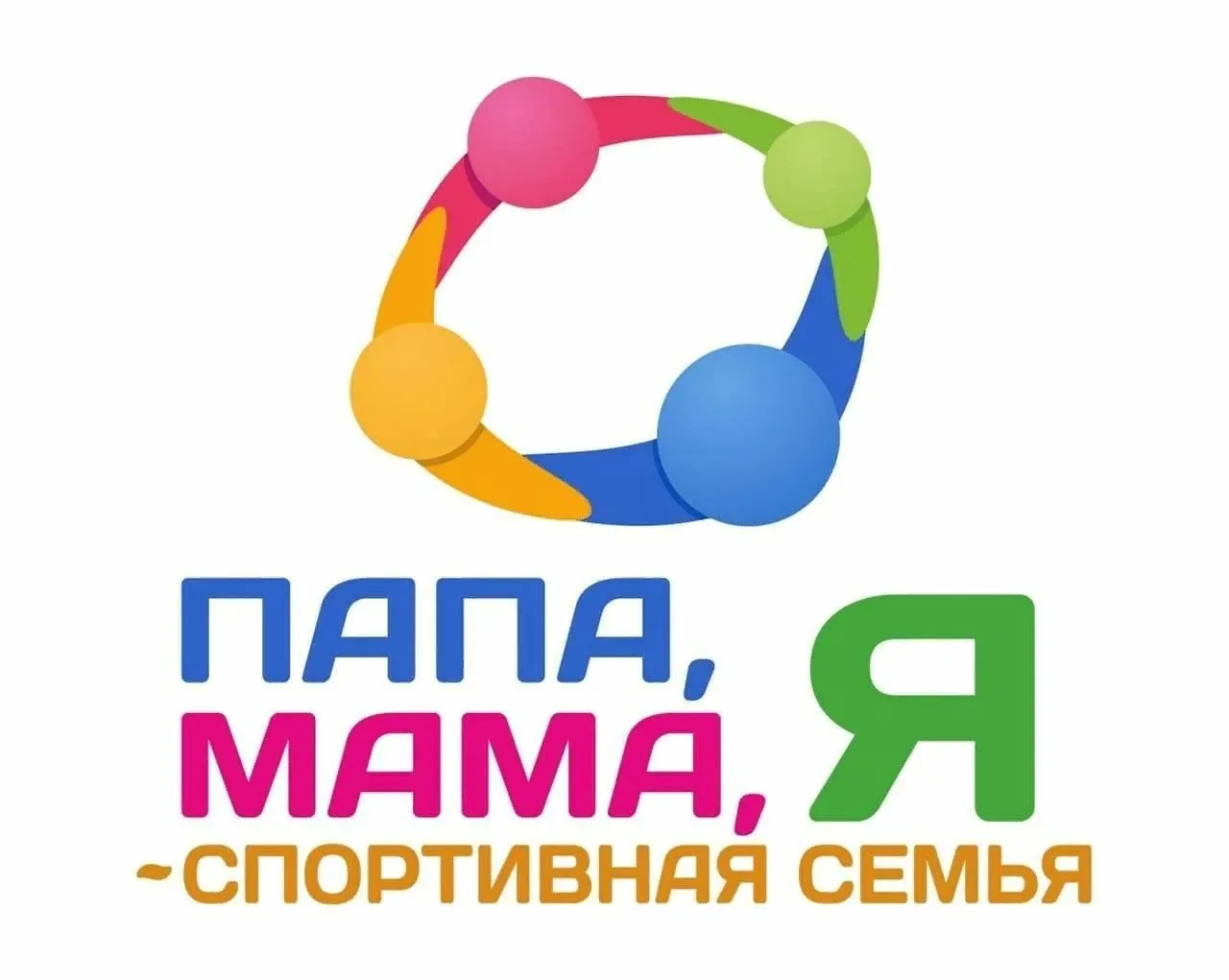 Уважаемые родители и дети!