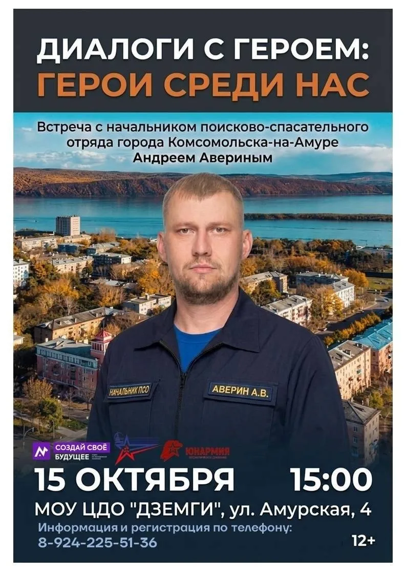 🗓️ Четверг, 15 октября 🕓 15:00